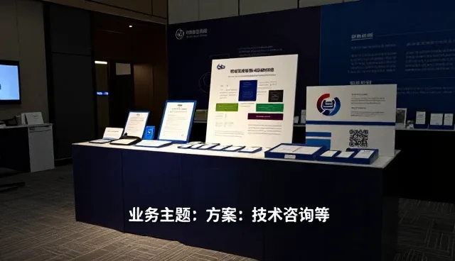 如何通过节点可查技术提升项目执行效率
